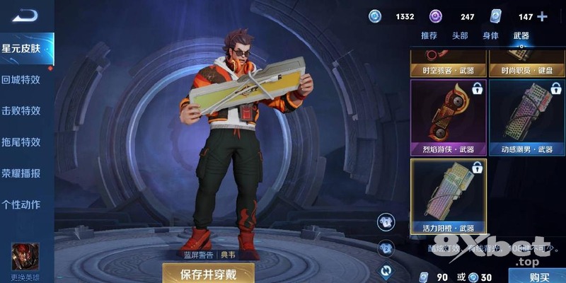 8xbet - b52 lừa đảo